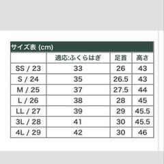 日本野鳥の会 長靴 Sサイズの画像