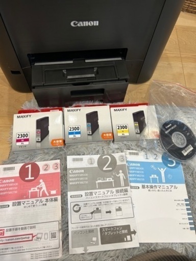 複合機　CanonMAXIFY MB5430 純正インク付き