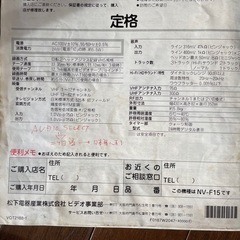 ナショナルビデオデッキNV-F15の画像