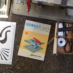DIY電動大工道具一式　日立DL-38　使用少ない　中古の画像