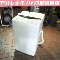 6.0kg 洗濯機 2020年製 YWM-T60G1 YAMADA SELECT ヤマダ電機 札幌市東区 新道東店 