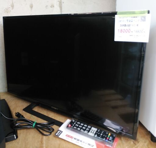 セール！3か月間保証☆配達有り！15000円(税込み）SONY 32型 液晶テレビ 2018年製 汎用リモコン付き