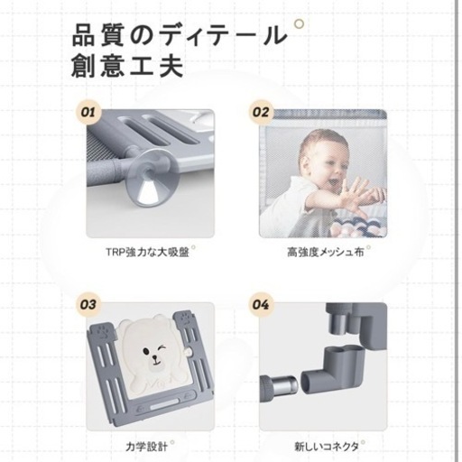 未使用ベビーサークル キティーちゃんプレイジム