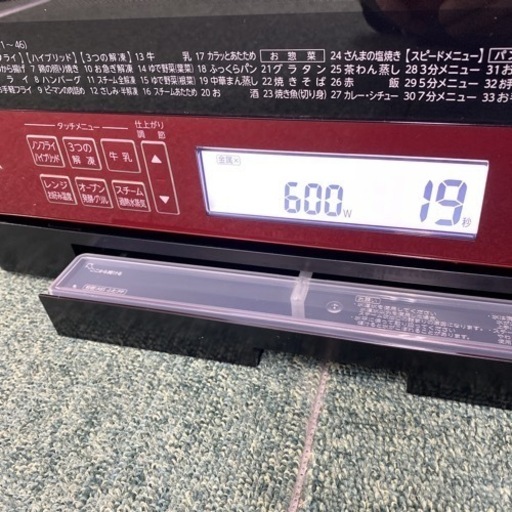 【ご来店限定】＊東芝 石窯ドーム スチームオーブン 2022年製＊0110-2