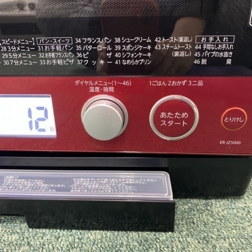 【ご来店限定】＊東芝 石窯ドーム スチームオーブン 2022年製＊0110-2