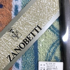 M2401-244 ZANOBETTI タオルケット 140×190 箱破れあり 未使用品の画像