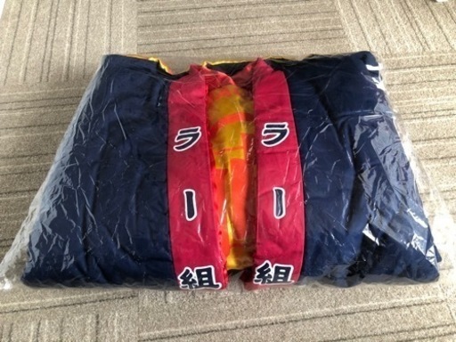 非売品★明星ラーの道飯島直子 ラー組 中綿入り半纏 サイン入り 防寒 着用可能！ レア品 非売品 ラーメン 非売品☆明星ラーの道飯島直子 ラー組 中綿入り半纏 サイン入り 防寒