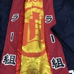 非売品★明星ラーの道飯島直子 ラー組 中綿入り半纏 サイン入り 防寒 着用可能！ レア品 非売品 ラーメンの画像