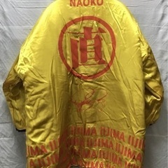 非売品★明星ラーの道飯島直子 ラー組 中綿入り半纏 サイン入り 防寒 着用可能！ レア品 非売品 ラーメンの画像
