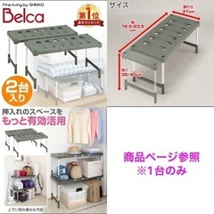 クローゼット 押入れ フリーラック 伸縮タイプ(1台入り)  エコグリーン 整理棚 押入れ収納 押入収納 押入れラック クローゼット 収納棚 収納ラック の画像
