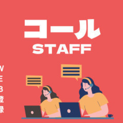 ＜豊洲＞時給1500円！通販商品の注文受付＆データ入力(W1G-...