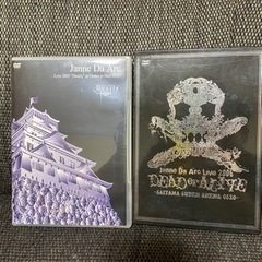 Janne Da ArcのCDとDVD＋おまけの画像