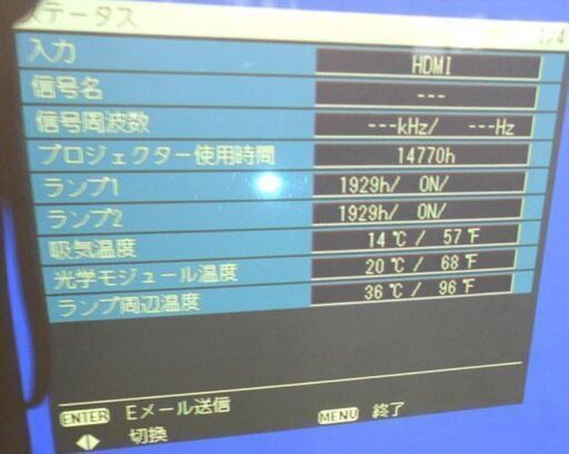 ④パナソニック/Panasonic 業務用 1チップDLP方式プロジェクター PT-DW640S 2014年製 ランプ使用1929/1