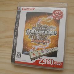 麻雀格闘倶楽部の中古が安い！激安で譲ります・無料であげます