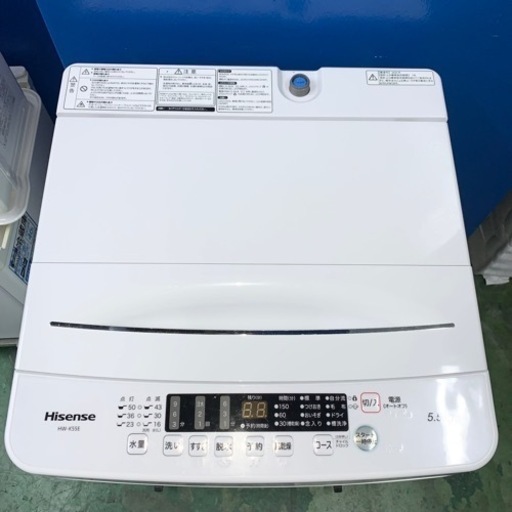⭐️Hisense⭐️全自動洗濯機　2020年5.5kg 大阪市近郊配送無料