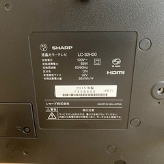 液晶テレビ32インチ