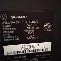 SHARP　AQUOS　CL--40v7の画像