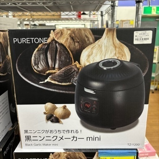 PURETONE 黒ニンニクメーカーmini TZ-1200