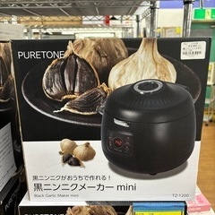PURETONE 黒ニンニクメーカーmini TZ-1200