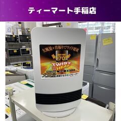 ヤマゼン 首振り セラミックファンヒーター 2020年製 HF-...