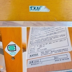 12AG1 KATOJI カトージ 椅子 子供用 キッズチェア 22342 茶色系 イス チェア の画像