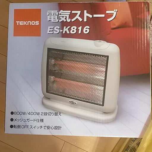 電気ストーブ箱あり