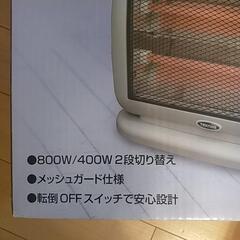 電気ストーブ箱ありの画像