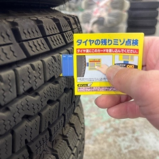 軽自動車 スタッドレスタイヤ＆ホイール 4本