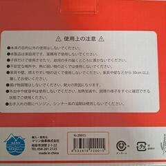 最終値下げ☆スロークッカー☆電気調理器☆新品の画像