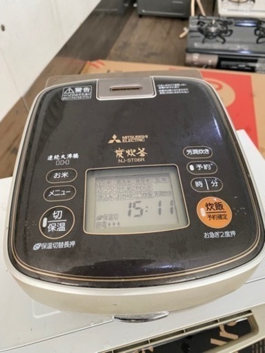 配送可能　NJ-ST06R-N 炊飯器 備長炭 炭炊釜 シャンパンゴールド [3.5合 /IH]