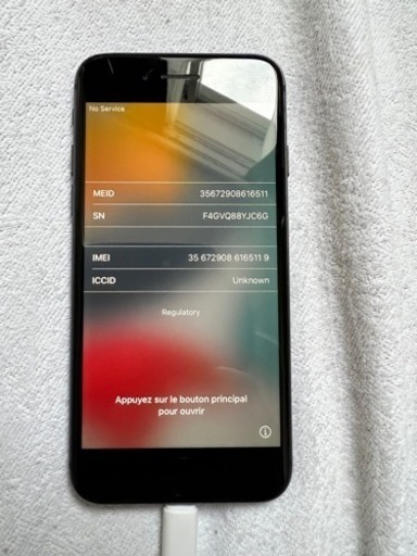 iPhone8 ジャンク