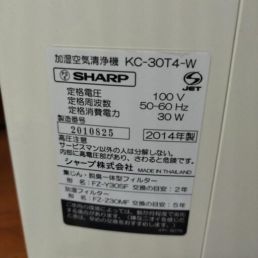 シャープ　加湿器