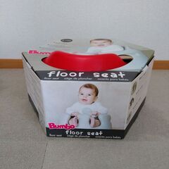 バンボ　赤色　中古品