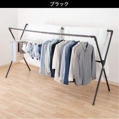 【急ぎ】ニトリ物干し竿　伸縮可能