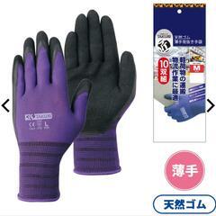 【新品】ワークマン ゴム手袋 150セット