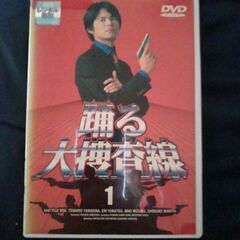 お話中です。踊る大捜査線テレビシリーズDVD