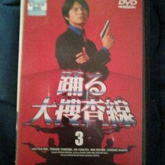 お話中です。踊る大捜査線テレビシリーズDVDの画像