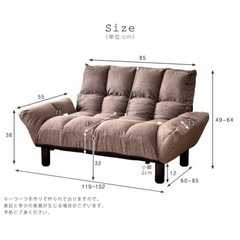 お引き取り先決定しました！！ソファ 2人掛け 脚付き リクライニング の画像