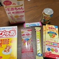 【決まりました】ミルク