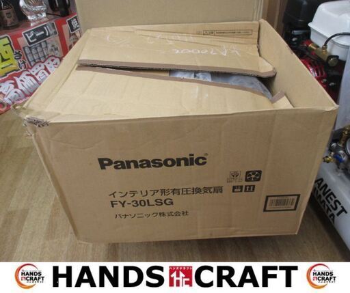 パナソニック　Panasonic　FY-30LSG　換気扇　中古品　インテリア形有圧換気扇　切り替えスイッチ付き　【ハンズクラフト宜野湾店】