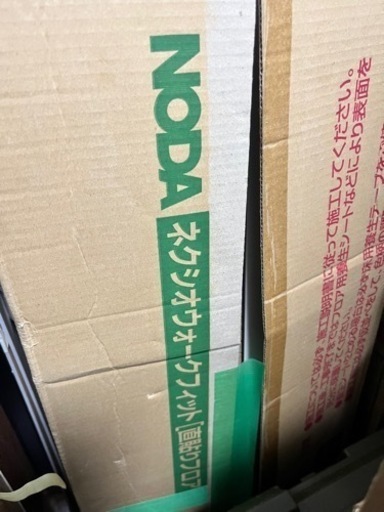 ネクシオウォークフィット直貼りフロア材