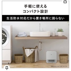 Panasonic セラミックファンヒーターの画像