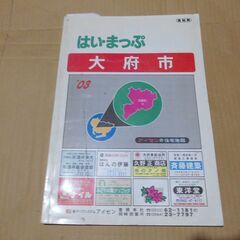 ☆最後の1本です！！絶版商品最後 六一〇ハップムトウハップムトーハップ 1kg×1本あせもアトピー皮膚病白濁した硫黄泉の温泉気分が味わえます□  (ka10358) 大府の家庭用品《バス用品》の中古あげます・譲ります｜ジモティーで不用品の処分