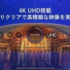 格安！65型液晶テレビ（引き取りのみ）JBLサウンドバー搭載！の画像