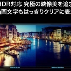 格安！65型液晶テレビ（引き取りのみ）JBLサウンドバー搭載！の画像