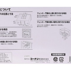 郵便ポストの画像