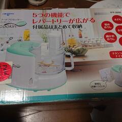 【800円】何でも出来るプロセッサーの画像
