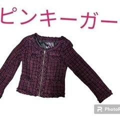 ピンキーガール