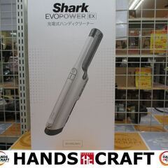 【値下げ】シャーク　Shark　WV415JWH　充電式ハンディクリーナー　未使用品　バッテリ一個/充電ドッグ付　【ハンズクラフト宜野湾店】