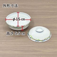 ★新品未使用品★　吉祥蓋向　美濃焼　和食器　強化磁器　R4-0084の画像